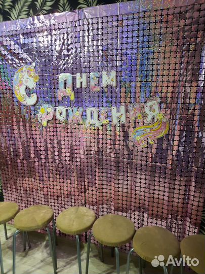 Фотозона и шарики