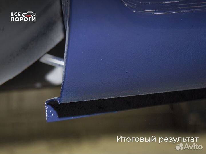 Пороги и арки ремонтные от производителя