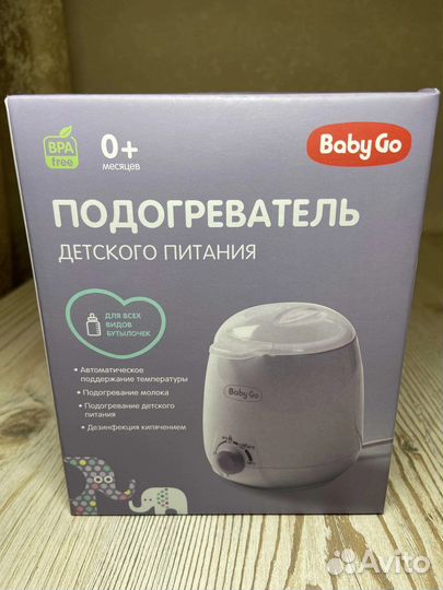 Подогреватель и стерилизатор для бутылочек