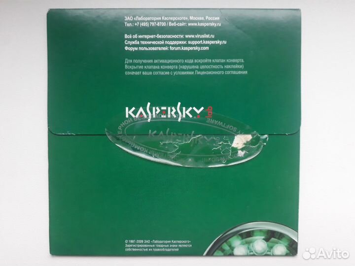 Оптический диск с Касперским