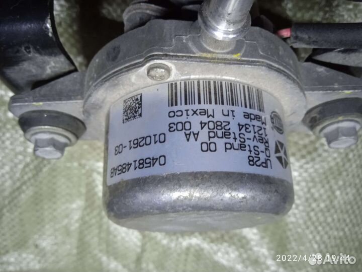 Вакуумный насос dodge Charger LD