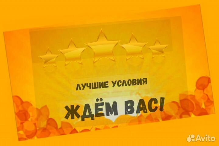 Маркировщик в гипермаркет Аванс еженедельно