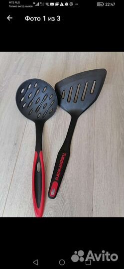 Лопатка кухонная