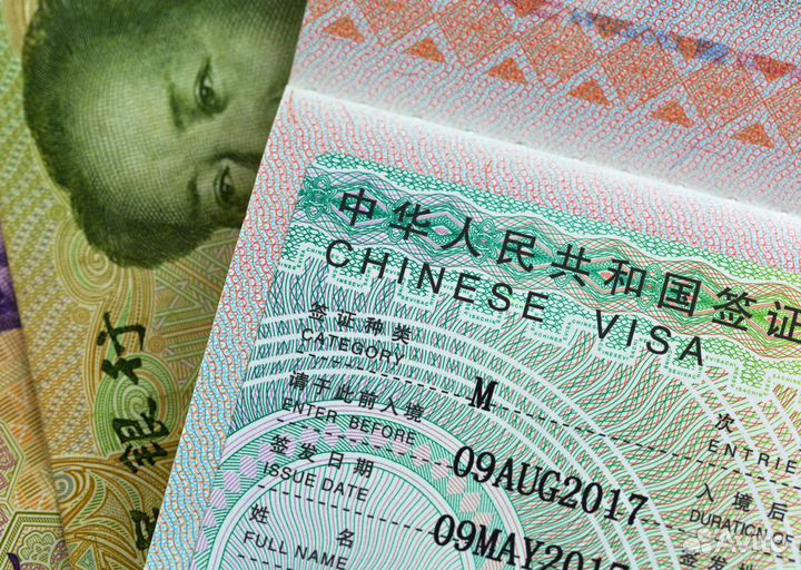 Приглашение в Китай