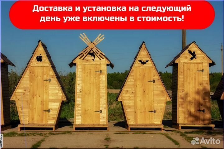 Уличный туалет ELE1002