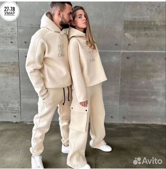 Костюм женский