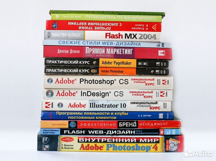 Книги по дизайну, верстке, маркетингу, рекламе