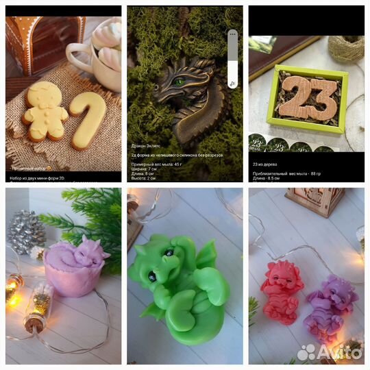 Силиконовые формы для мыла, гипса, свечей