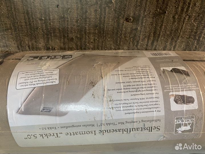 Матрац самонадувной, туристический