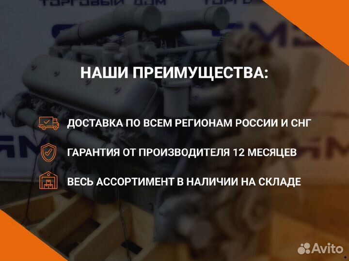 Двигатель ямз 8481-20