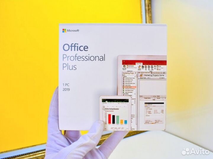 Office 2019 BOX