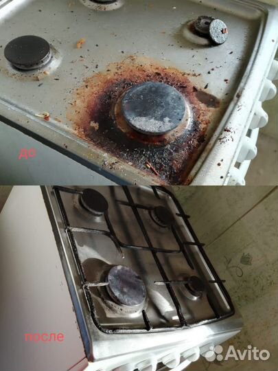 Уборка квартир. Генеральная уборка