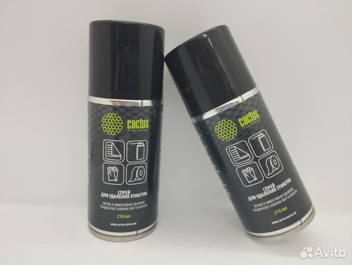 Спрей Cactus CS-SR210 для удаления этикеток 210 мл