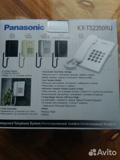 Телефон домашний с удлинителем