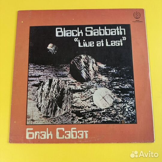 Black Sabbath SNC LP