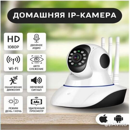 WiFi IP камера видеонаблюдения Умный дом 1080P 2Mp