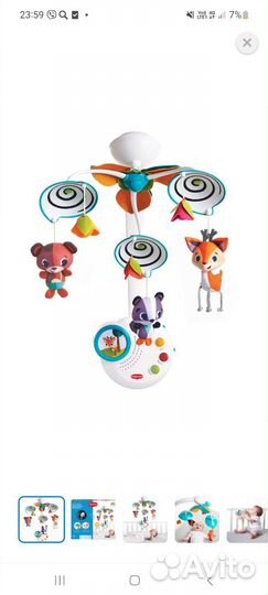 Мобиль на кроватку tiny love