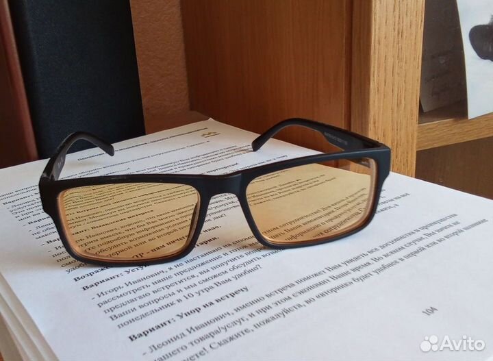 Очки для зрения