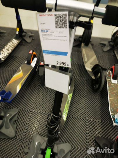 Самокат детский