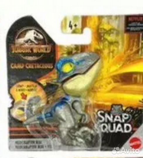 Велоцираптор блю блестящий