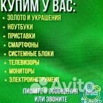 Золотой браслет