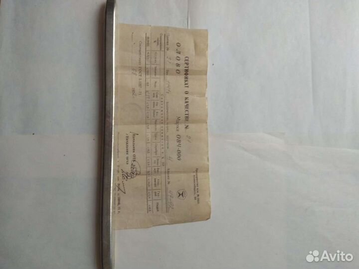 Олово (СССР)