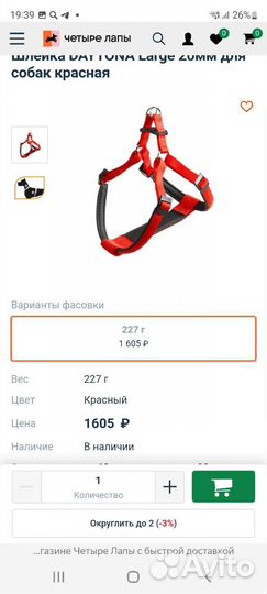 Шлейка, намордник, ошейник, пакеты для уборки