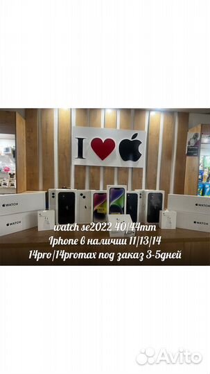 Установка Сбер/Тиньк/Альфа/Левобер на ваш iPhone