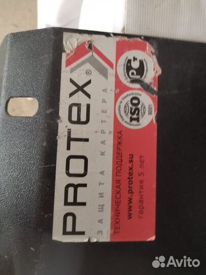 Защита картера hyundai Santa FE 2010-123181