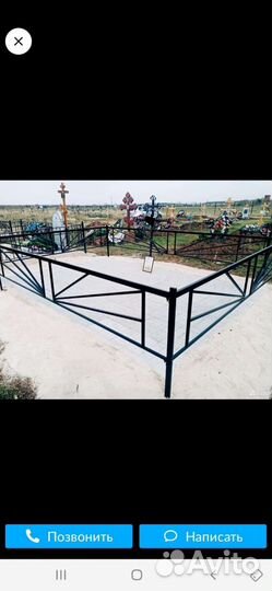 Оградки для кладбища Ограды на могилы.Просто забор