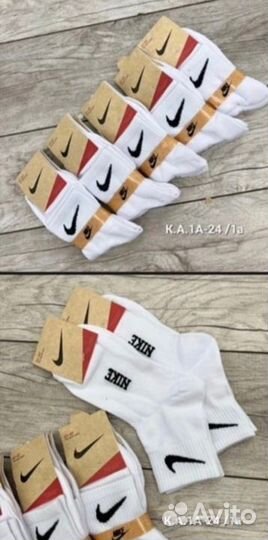 Носки nike оптом