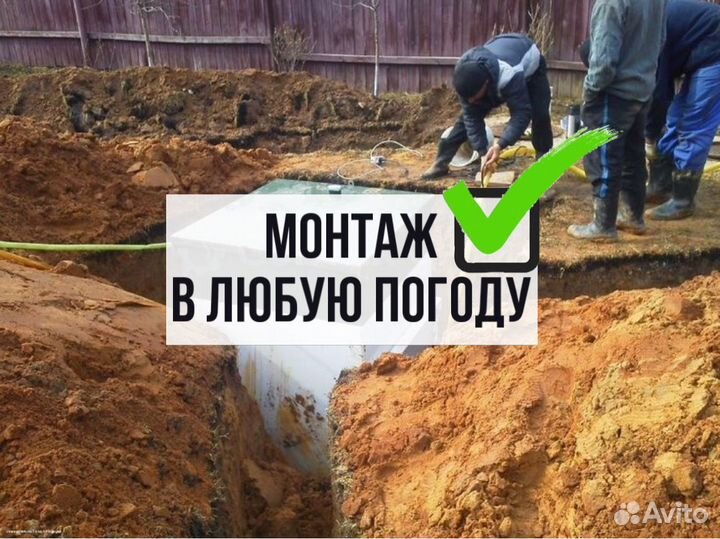 Септик Био на 5 человек. Монтаж