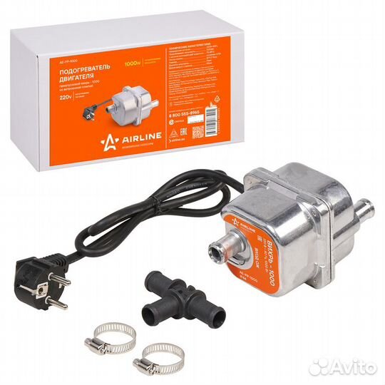 Подогреватель предпусковой электрический вихрь-100