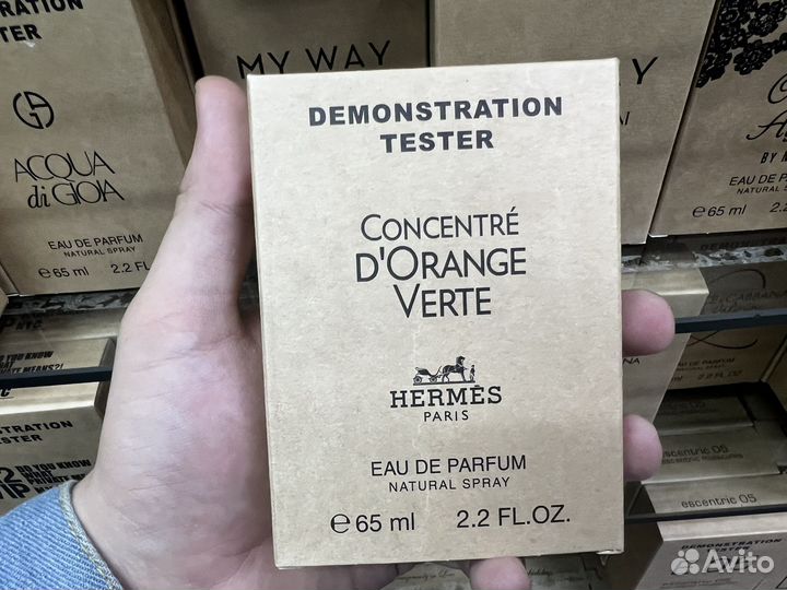 Hermes Concentre d'Orange Verte