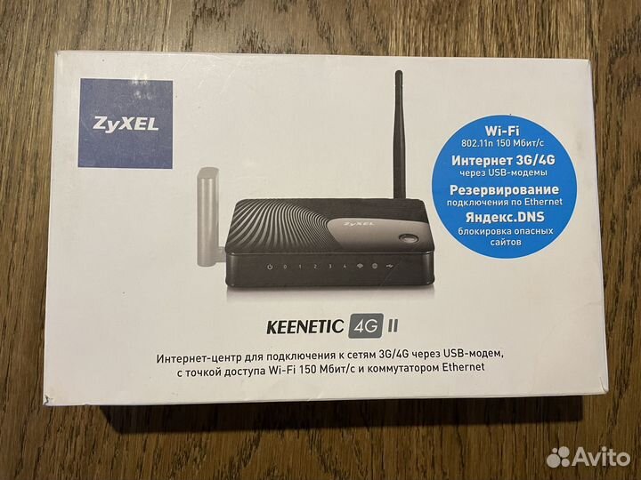 Wifi роутер 4g модем