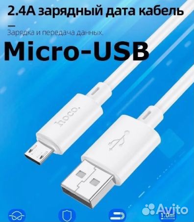 Кабель оптом. USB hoco X88, microusb, 2.4А, 1 м