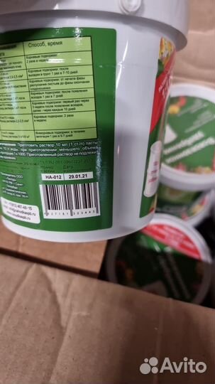 Находка концентрат на 1000л 100 натур. орган