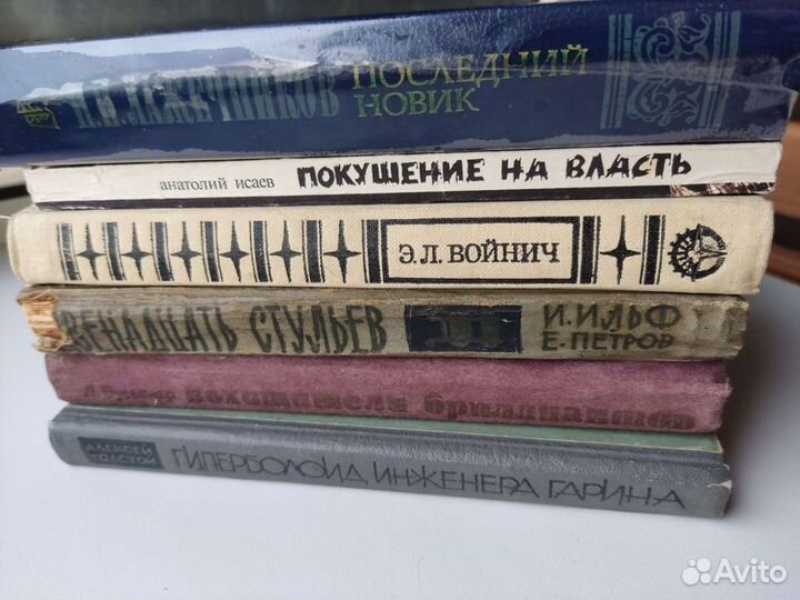 Книги приключения, фантастика