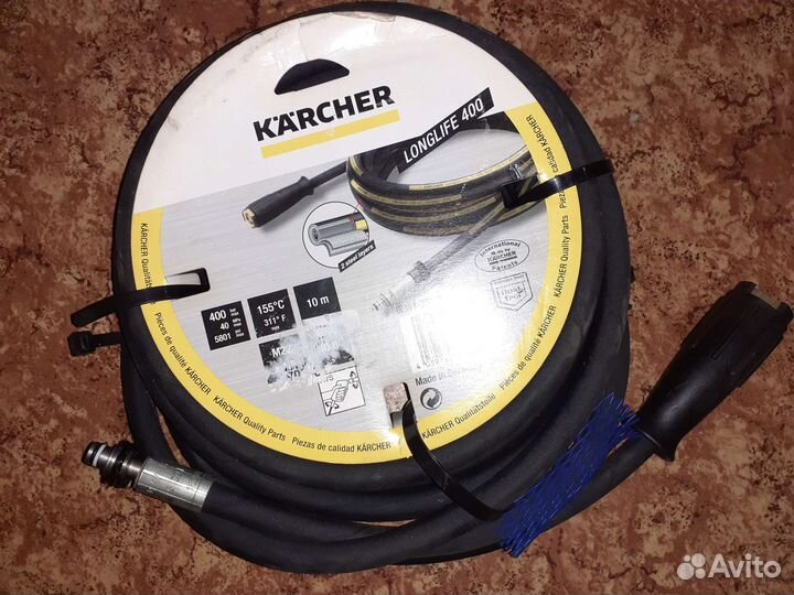 Шланг для мойки karcher