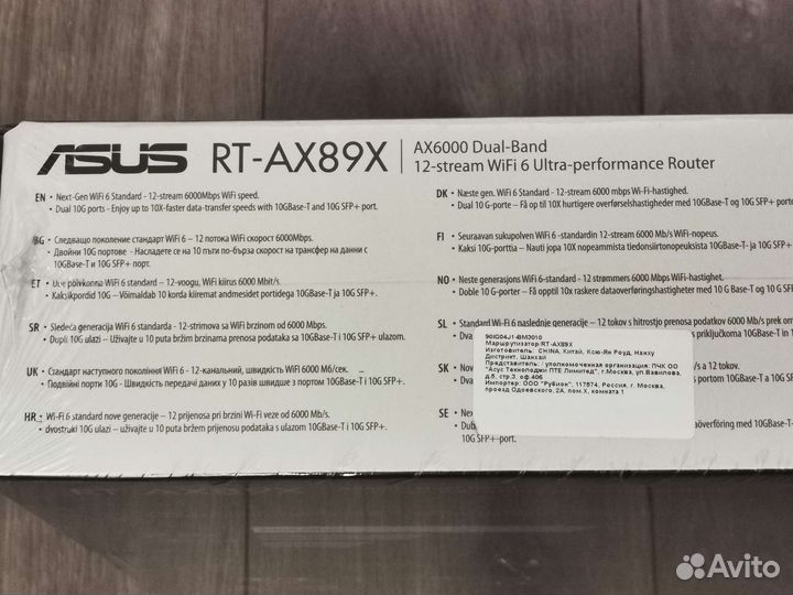 Asus RT-AX89X роутер новый