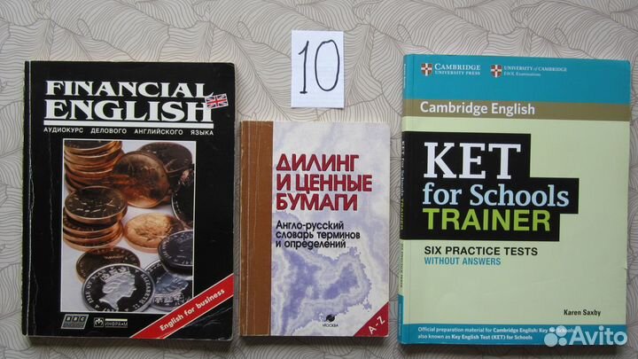 Книги разные