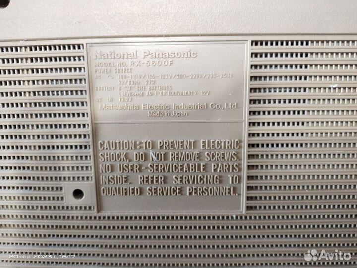 Магнитола. National Panasonic
