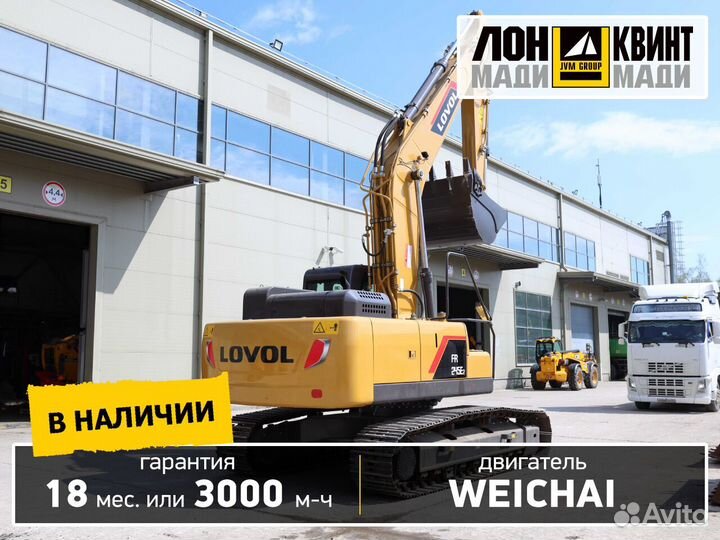 Гусеничный экскаватор Lovol FR245E2, 2022