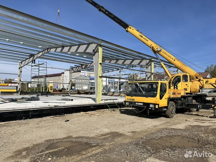 Строительство