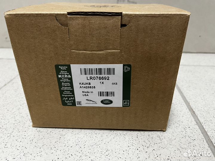 Ступица переднего колеса