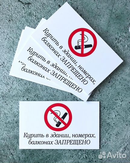 Изготовление табличек