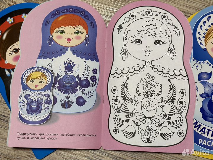 Матрешки раскраски Гжель Хохлома Жостово Городец