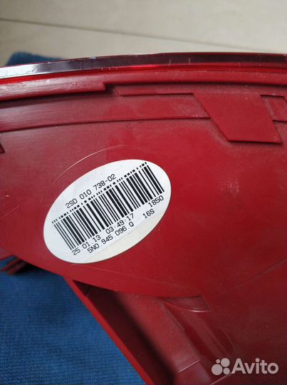 Фонарь задний правый Tiguan 1 новый,оригинальный