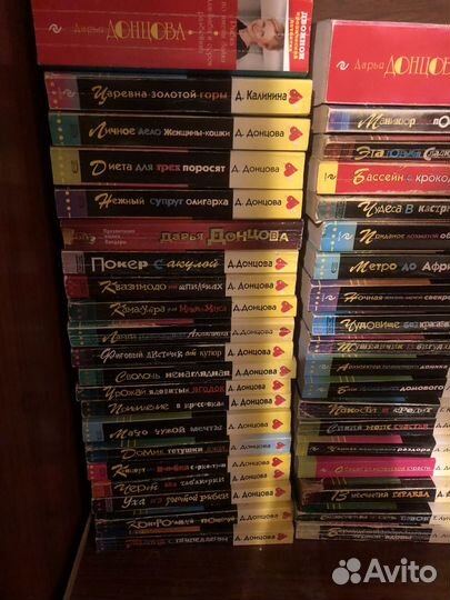 Книги детективы