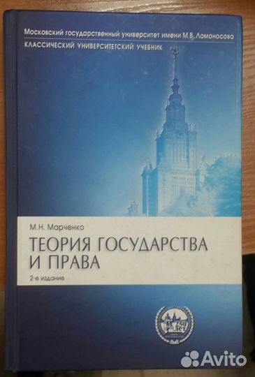 Книги по экономике, праву, философии
